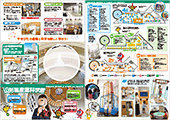 リーフレットへのリンク リーフレットイメージ