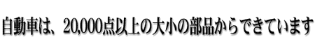 Ԃ́A20000_ȏ̑召̕iłĂ܂B
