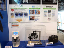 株式会社トプコン山形