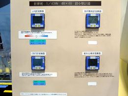 山形東亜ＤＫＫ株式会社