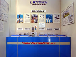 株式会社山形共和電業