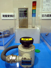 株式会社山形共和電業