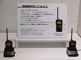 株式会社ＪＶＣケンウッド山形