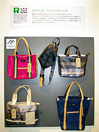 株式会社山形県自動車販売店リサイクルセンター
