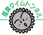 Yƃ^Cgl