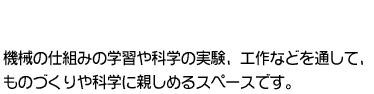 Ȋwɐe߂Xy[XłB