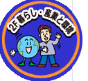 2F 炵EYƂƊ