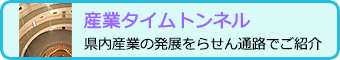 Yƃ^Cgl